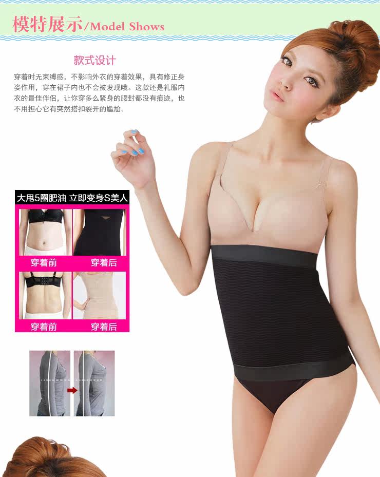 Corset P128 en nylon - Ref 682346 Image 12