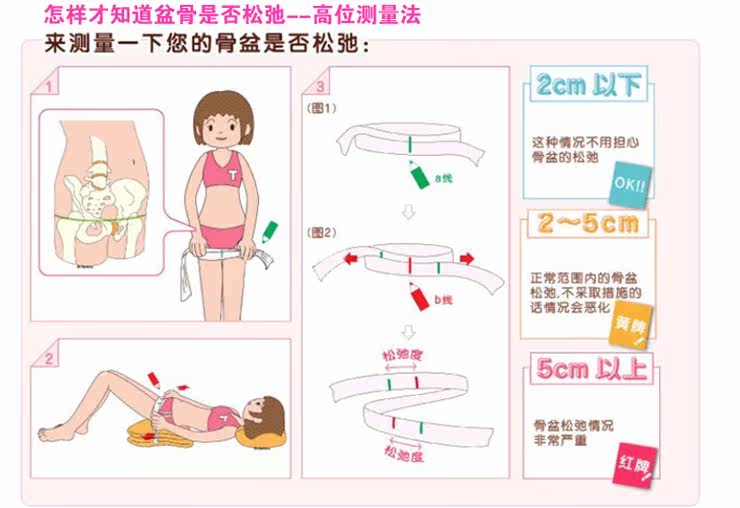 Corset BEPIT en nylon - Ref 682349 Image 23