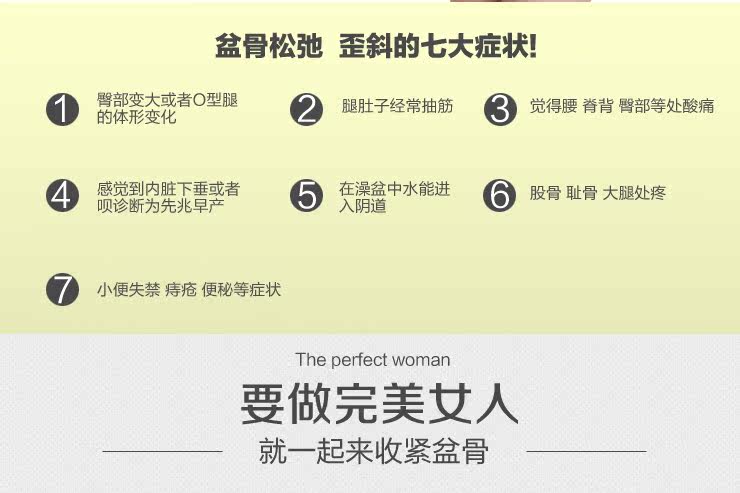 Corset BEPIT en nylon - Ref 682349 Image 9