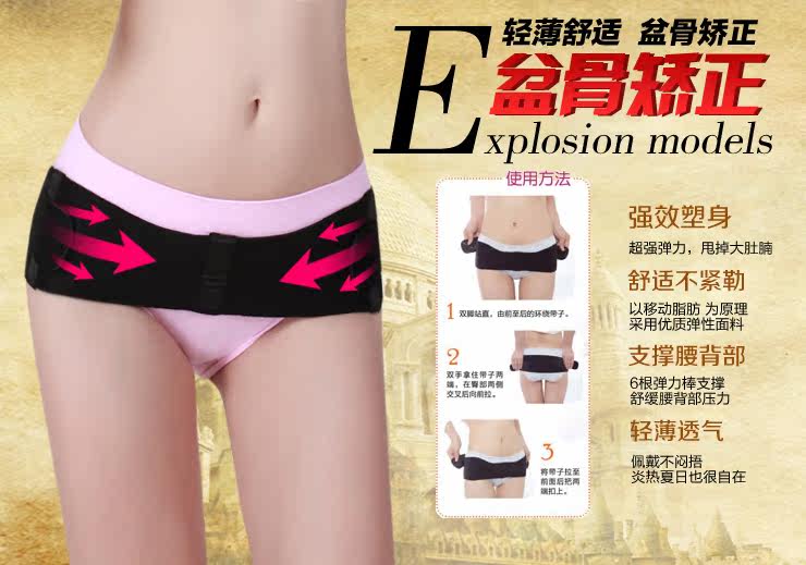 Corset BEPIT en nylon - Ref 682349 Image 7