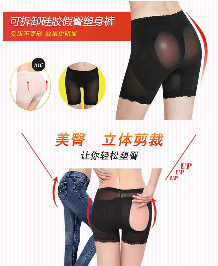 body amincissant K188 en nylon - Ref 670445 Image 7