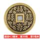 4.3cm antique thickened brass antique money Pingyao ancient city fortune, longevity and happiness square hole pressure win money