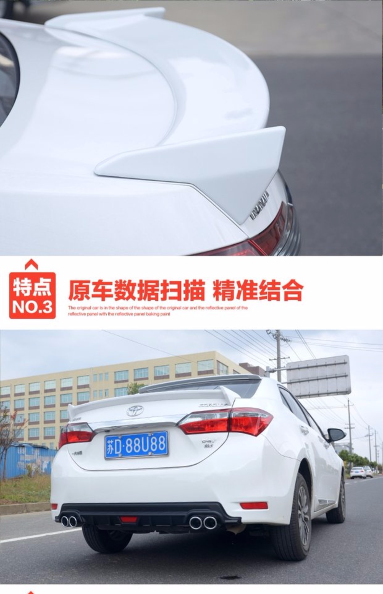 14-17 Toyota Corolla đuôi sửa đổi sơn miễn phí Corolla trang trí đuôi phía sau môi bao quanh bởi đuôi gió liền cốp honda city