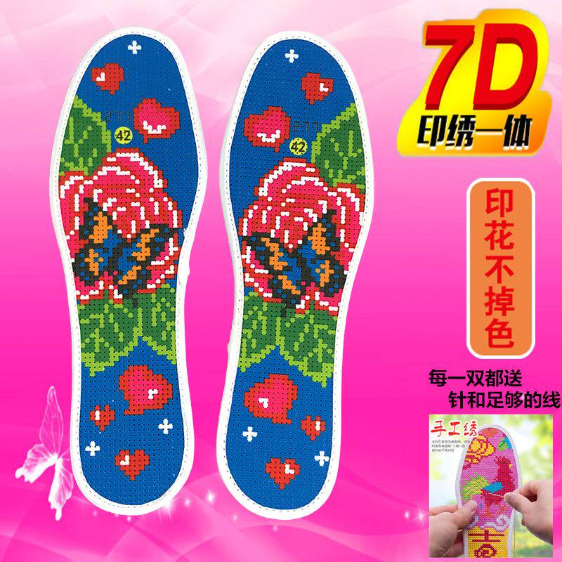 Cotton Thread Mat Bottom Lure Soft Semi-finished Products Cross Breathable Men & Women Spring Autumn Full Cushion Creative Cute Insole Durable Needle Line