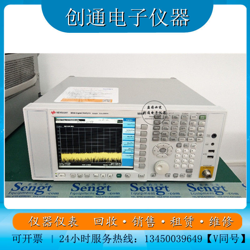 Agilent N9030A spectrum analyzer N9030A