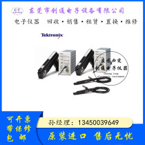 Tektronix TCPA300 amplifier AC DC current probe TCP312A