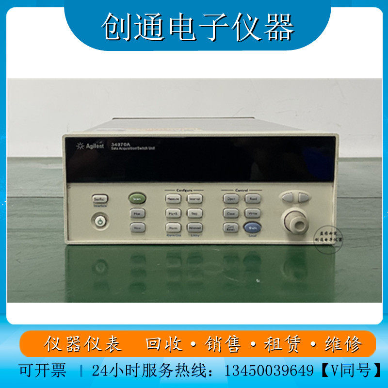 Spot Sales Lease Agilent 34970A According to the collector card