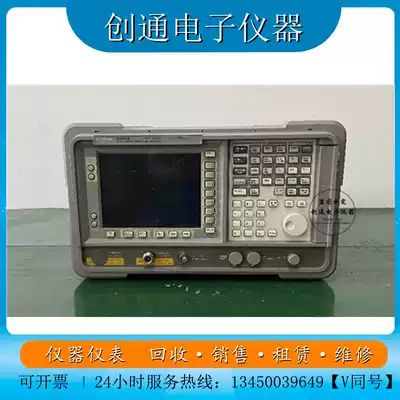 Agilent E4405B spectrum analyzer for sale