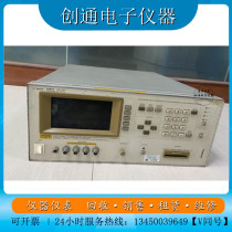 Original Agilent 4284A Bridge LCR tester high precision Bridge frequency 1m
