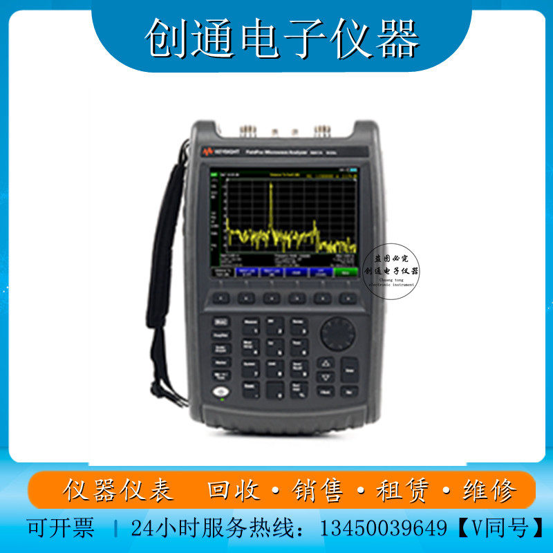 Secondhand Agilent N9917A handheld microwave analyzer