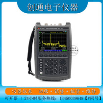 Secondhand Agilent N9917A handheld microwave analyzer