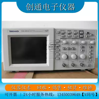 The sale of Tektronix TDS2012 oscilloscope
