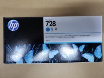 HP 728 F9K17A 300 ml cyan cartridge T730 T830 plotter cartridge
