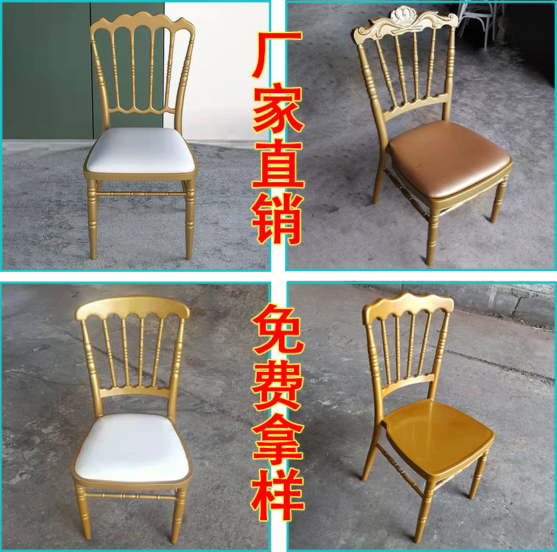 Hotel Wedding banquet Dining Chair Iron Art Dining Chair Aluminum Alloy with Napoleon Soft Bag Leaning Back Chair Bamboo Festival Ancient Castle Chair Leisure Chair