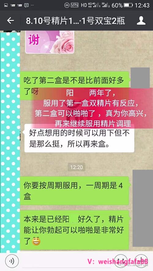[Wei Shang với cùng một đoạn] Shuangbao máy tính bảng tốt sản phẩm máy tính bảng kẹo nam chính hãng cho nam giới với peptide maca hàu - Thực phẩm dinh dưỡng trong nước thực phẩm chức năng