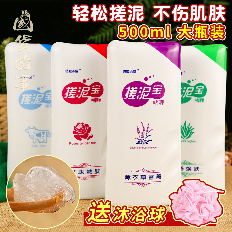The Doxa Hut Rubbing Clay Pai male and female body universal to horniness Death Dead Skin Full Body Rubbing Mud Bath Mud Bathhouse Special-Taobao