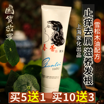 Spring Bud hair milk wax no-wash moisturizing styling anti-frizz soft fragrance conditioner essential oil female men old domestic products