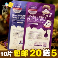 [Câu chuyện hàng hóa Trung Quốc] nghiên cứu thể hình hyaluronic axit mặt nạ ngọc trai thu nhỏ lỗ chân lông hydrat làm sáng tông màu da dưỡng trắng da mặt