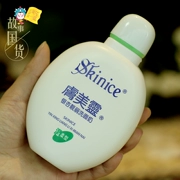 [Câu chuyện hàng hóa Trung Quốc] Skin Meiling Ginkgo White Cleansing Sữa Cleansing Moisturising Cleanser Có thể được sử dụng như một loại tẩy trang