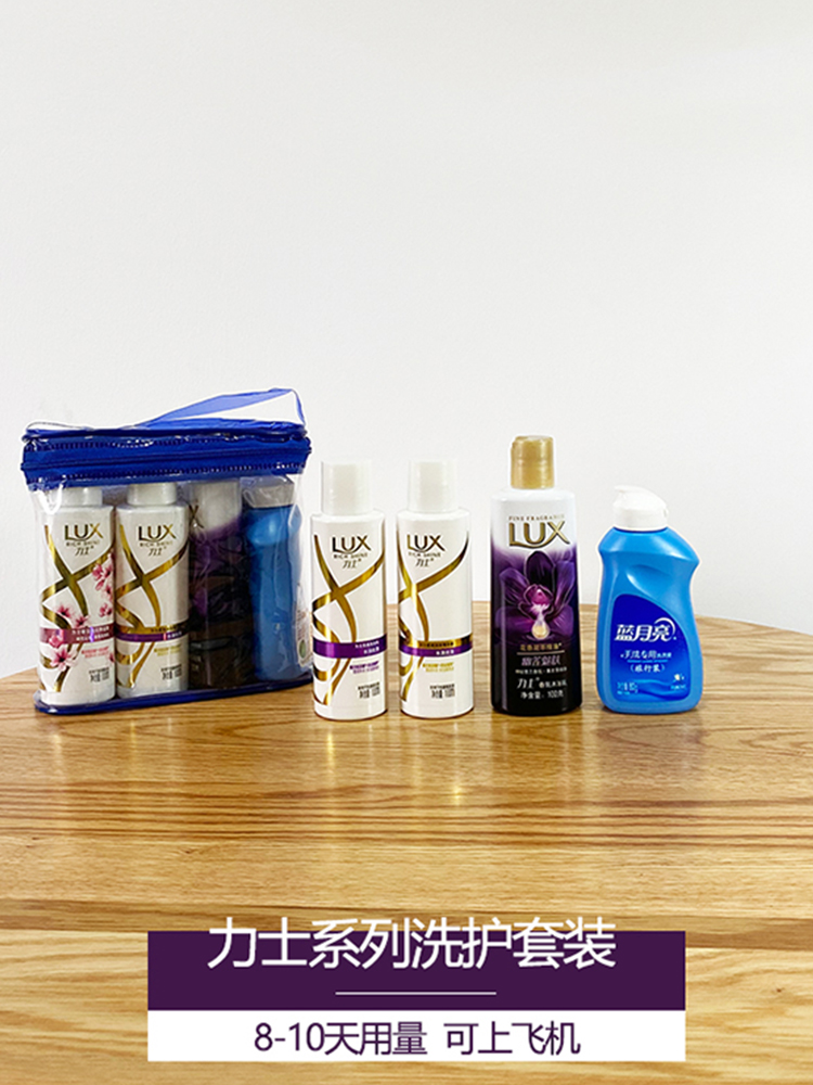 Travel Fitting Wash-Care Probation Bag Small Bottle Shampoo water body Bath Lotion for men and women Travel hotel Travel Wash Bag Wash-up Wash Kit