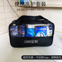 Custom LOGO Wash Bag Travel Dress Wash Jacket Dress Shampoo Body Wash Shampoo BATH LOTION SMALL-LIKE TOURIST PORTABLE TOILETRIES