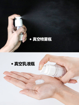 Vacuum Spray Bottle Travel Split Bottle Press Bottle Lotion Tasty Water Ultra Fine Mist Bottled Alcohol Leakproof Air Bottle