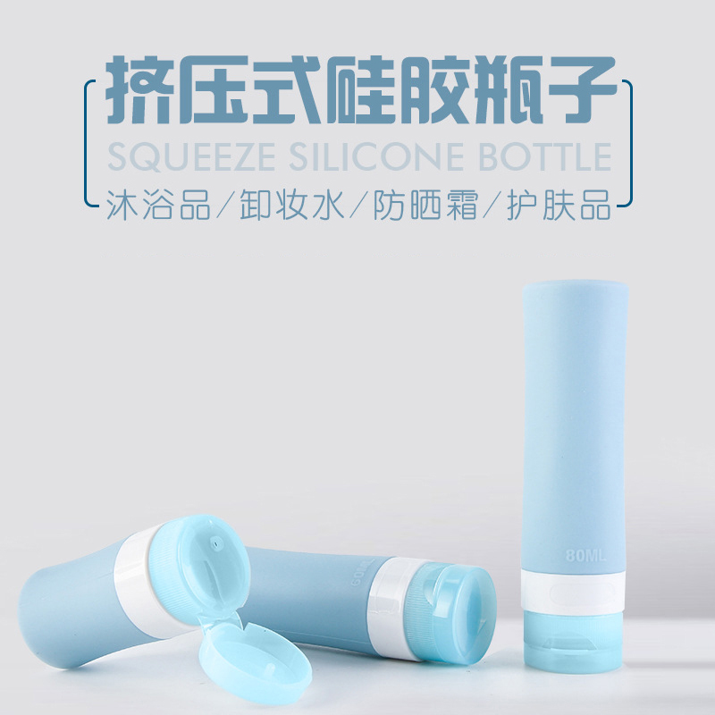 Travel Split Bottle Shampoo body lotion Bath Dew Suit Bottle Tour Wash Bag Lotion Bottle Cosmetics Split small empty bottle