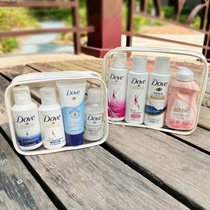 Portable toiletry bag travel bottle toiletry set shampoo and shower gel sample business trip bathing storage bag