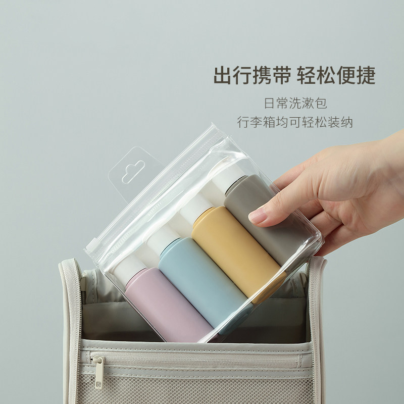 Travel sub-bottling set shampoo shower gel portable wash small empty bottle flip bottle can be on the plane toiletries
