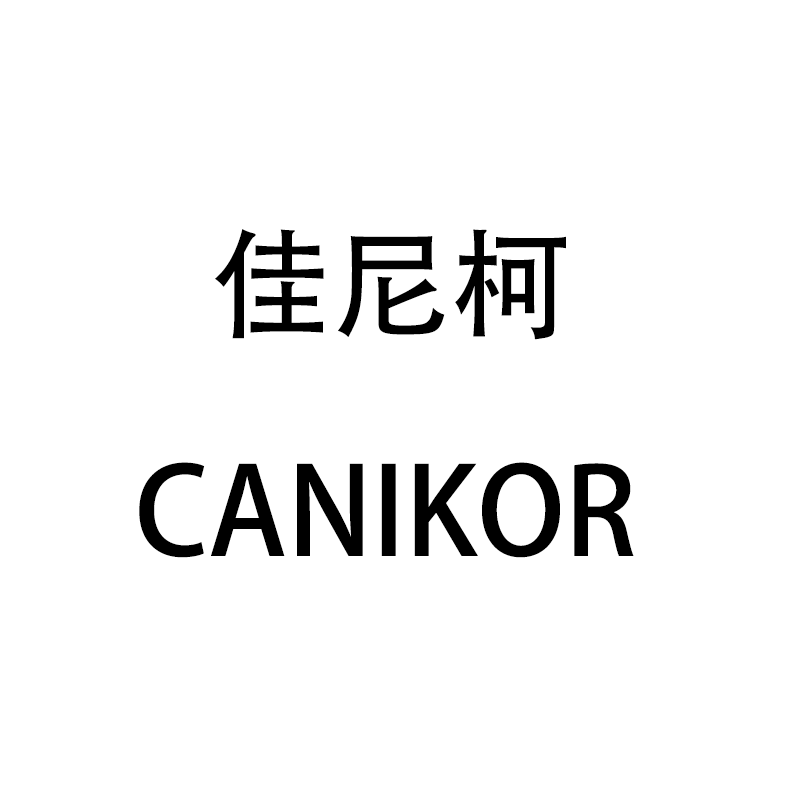 佳尼柯CANIKOR香薰