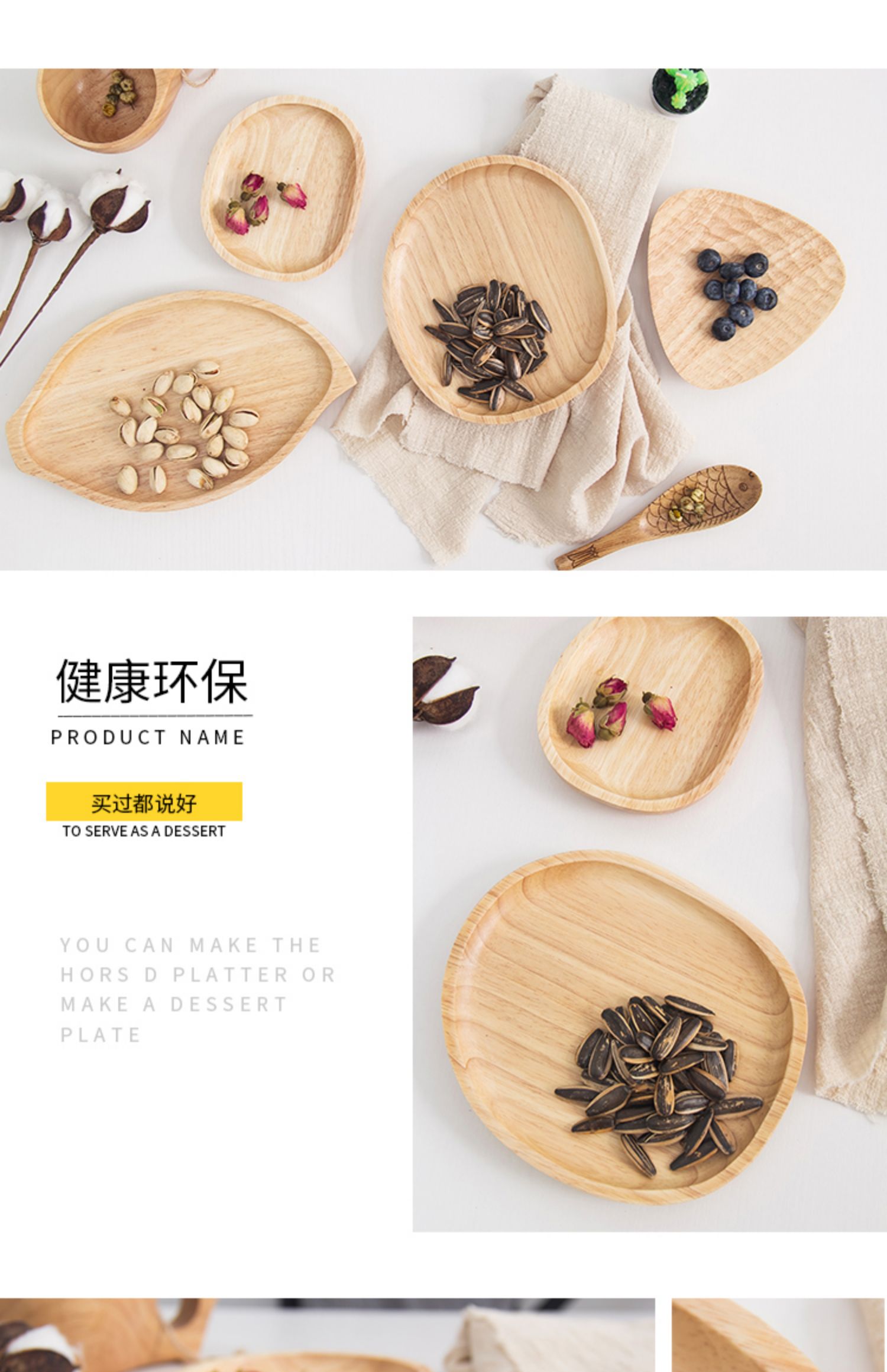 Cao su khay gỗ khay trà sáng tạo món ăn phương tây món ăn rắn gỗ hình quán cà phê cửa hàng trà tấm gỗ rắn đũa gỗ cẩm lai