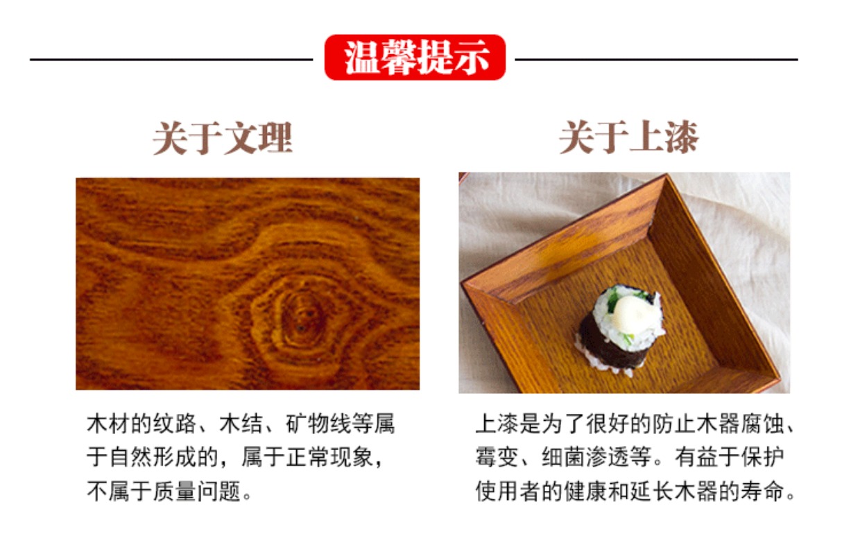 Nhật Bản sáng tạo món sushi retro vuông snack snack bánh hạt dưa dưa trái cây khô đĩa gỗ muỗng gỗ