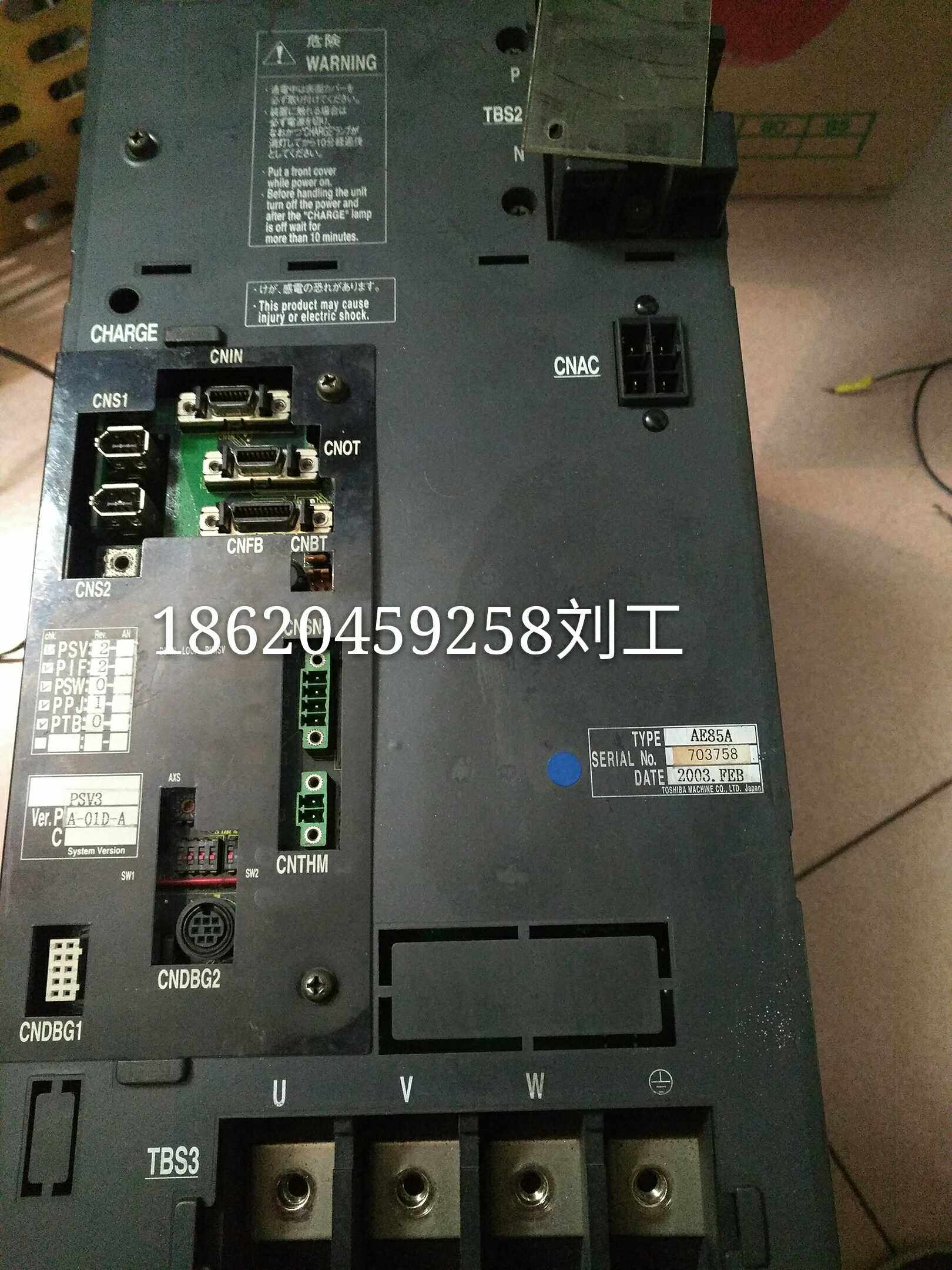 維修東芝注塑機伺服器AE85,AE56,AE42,AE28,AR85,AR56,AR42,AR28.