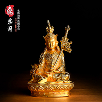 Tibetan supplies Tantric Lotus Buddha statue at home to offer alloy lotus master portable Buddha ornaments