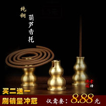 Pure copper gourd incense stick incense burner incense seat plate sandalwood incense stick incense rack incense burner incense burner incense stick incense stick