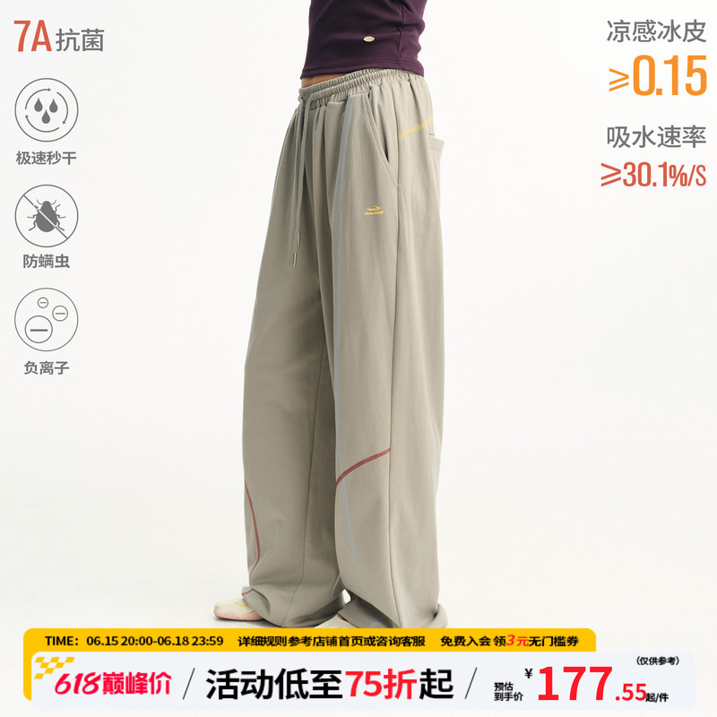 Mr. Jiangnan Newjnxs Cool Ice Skin Quick-Dry 7A Antibacterial Casual Sweatpants Summer Color-Block Hasselblad Line Sports Pants Mr. Jiangnan Newjnxs Cool Ice Skin Quick-Dry 7A Antibacterial Casual Sweatpants Summer Color-Block Hasselblad Line Sports Pants