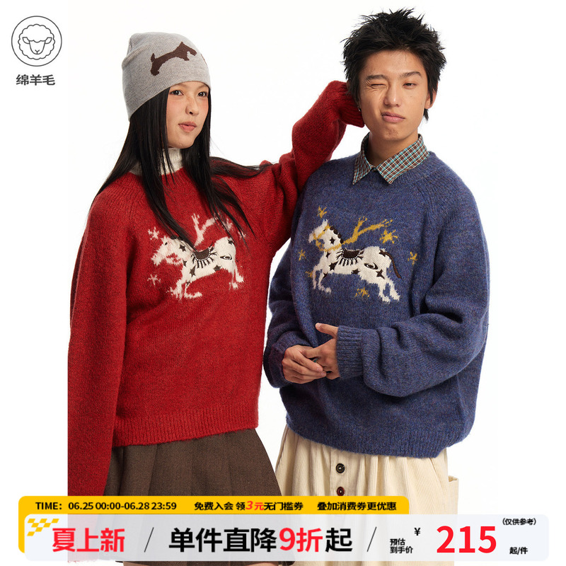 Mr. Jiangnan Newjnxs Red Horse-Themed Wool Blend'Success Is Guaranteed' Crew Neck Loose Sweater for Men and Women