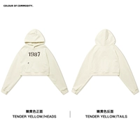 Желтый, короткий