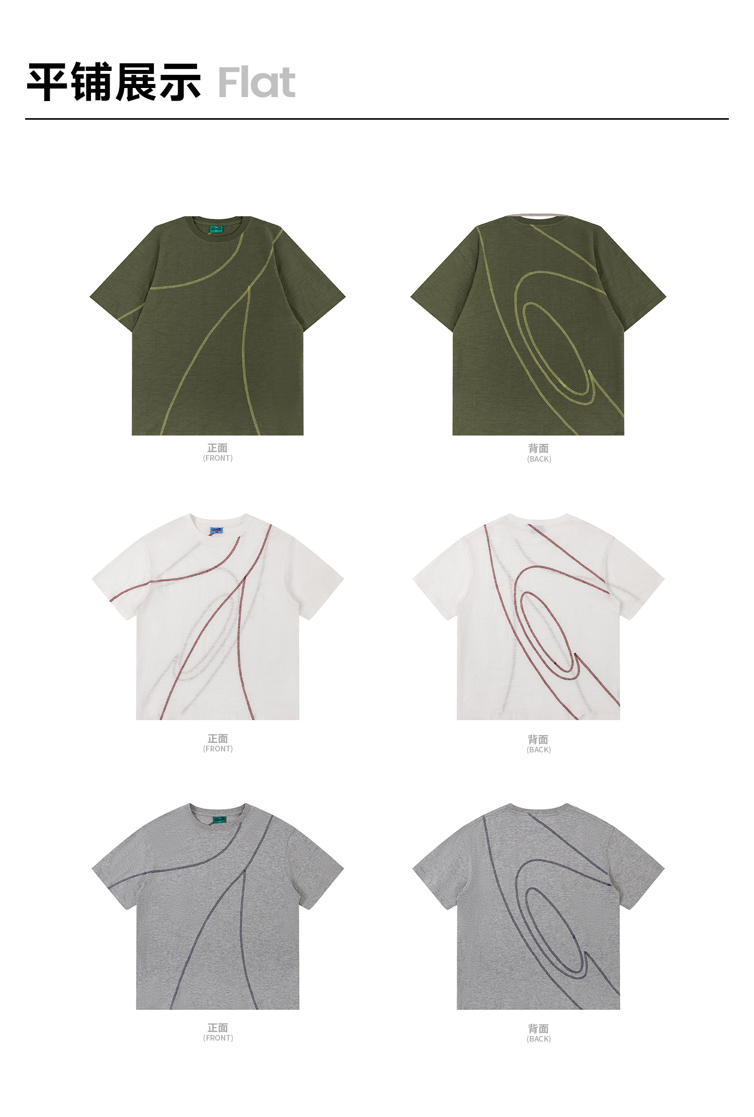 New JNXS 170g Loose Cotton Tee
