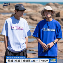 Mr. Jiangnans Day Department CityBoy Alphabet Flocking Short Sleeves T-shirt Male Summer National Tide Card Lovers Loose Half Sleeves