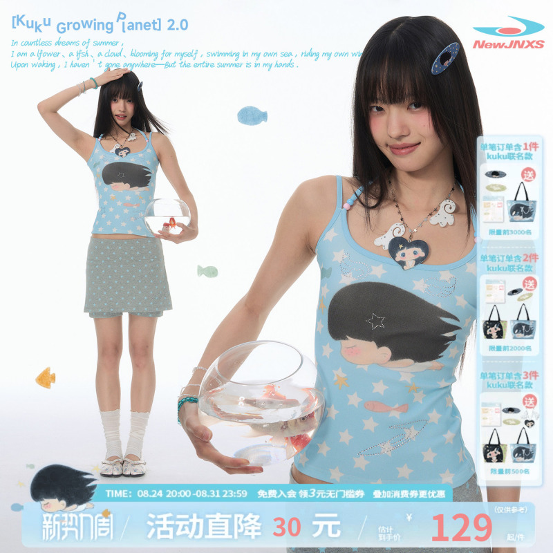 【Mr. Jiangnan & Kuku Collaboration】Star Wing Flying Fish All-Over Print Camisole for Women, Cool and Stretchy Knitted Rhinestone Vest 【Mr. Jiangnan & Kuku Collaboration】Star Wing Flying Fish All-Over Print Camisole for Women, Cool and Stretchy Knitted Rhinestone Vest