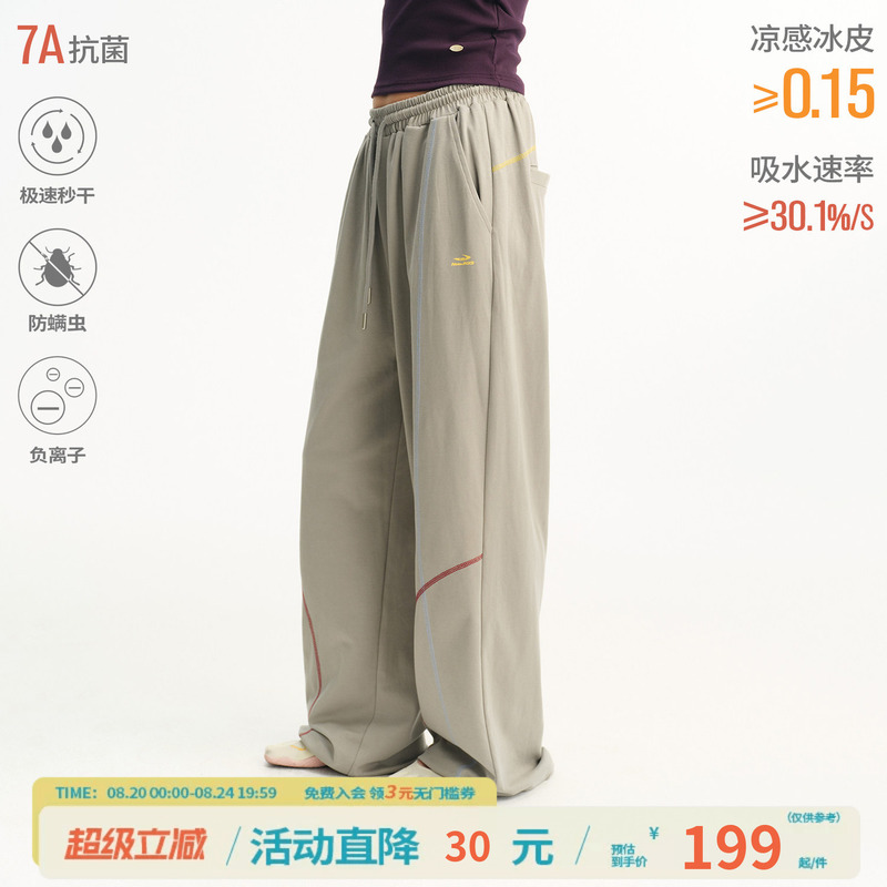 Mr. Jiangnan Newjnxs Quick-Drying Anti-Mite 7A Antibacterial Casual Sweatpants Autumn Color-Block Hasselblad Line Drawstring Sports Pants
