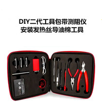 DIY second generation kit diagonal pliers heating wire ceramic tweezers Resistance Tester Rao silk artifact cutting pliers