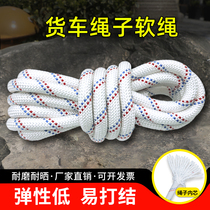 Corde dattache de camion corde de frein corde de liaison corde en polyester résistante à lusure et au soleil corde souple spéciale pour le levage de climatisation extérieure