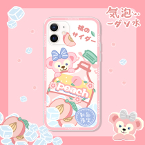 Shirley Mei iPhone12 Phone Case Apple 11Pro Max Silicone SE Soft Set 7p peaches XS New 8Plus