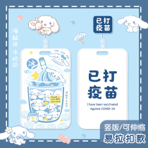 Easy pull buckle sleeve retractable stretch nurse doctor Badge clip work certificate set label cartoon big ear dog