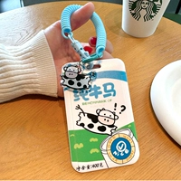 [Tag + светло -голубая конфетная веревка + вешалка] Чистая корова и лошадь, получите 2 информационные карты