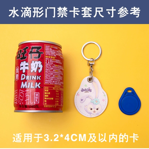 Маленький картхолдер в форме капли, индукционный квадратный круглый защитный чехол для карты