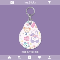 Набор управления доступом [Q Версия Star Dailu] обновленная версия для падения воды