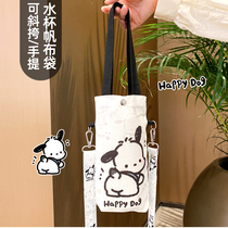 Pacha Dog Water Cup Cover Canvas Crossbody Tote Bag Portable Thermos Cup Bag Strap Cartoon Coffee Lanyard Travel